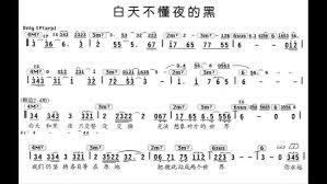 白日清新，拒绝诱惑