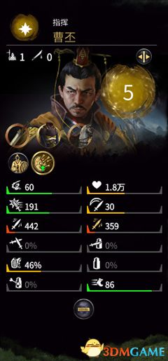 【独家】三国全面战争：全将领&武将代码大全