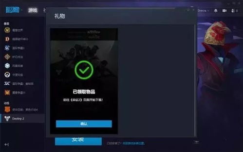 如何选择和使用暴雪战网加速器？分享实用技巧