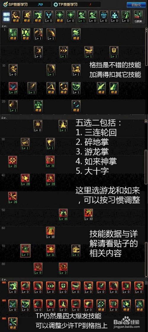 《剑网3》宠物阿豪获取攻略详细介绍