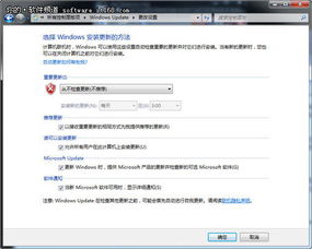 正版Win7与盗版大选择正确的操作系统关乎安全与未来