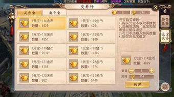 2023最新!《造梦无双》兑换码大全,立即领取限量福利!