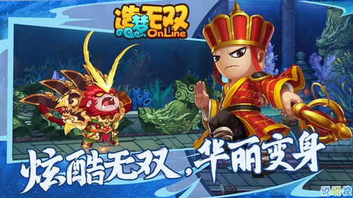 2023最新!《造梦无双》兑换码大全,立即领取限量福利!