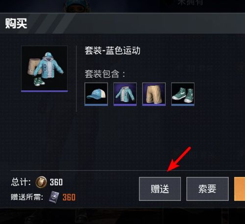 和平精英辅助触控模式使用指南