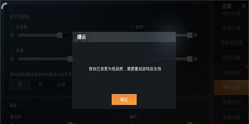 和平精英辅助触控模式使用指南