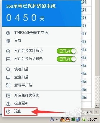 华为C8812获取Root权限教程