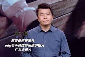 EDG老板朱一航的背景简介