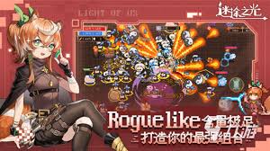 2024必玩！超萌像素风手游大推荐