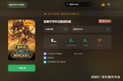 坦克世界闪击战黑屏闪退？一文搞定解决方案！