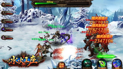 2024年热门耐玩的冰火主题双人游戏精选