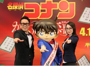 名侦探柯南大结局泄露？森蓝娱乐论坛惊现爆炸性 spoilers！