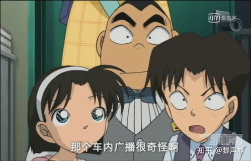 名侦探柯南大结局泄露？森蓝娱乐论坛惊现爆炸性 spoilers！