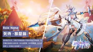 魔女与战姬：谁更胜一筹？角色介绍大！