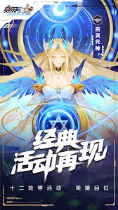 赛尔号官网seer61com：探索宇宙奥秘的奇幻之旅