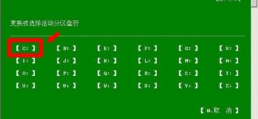 电脑显示器未知硬错误unknownharderror如何解决