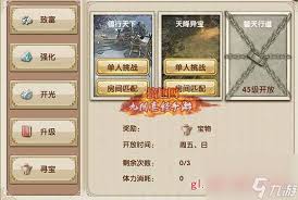 九阴真经江湖明俊卡价格及功能全解析