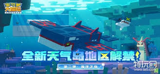 宝可梦大探险2023独家超全兑换码大放送!