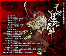 侍魂4全角色出招表大掌握每一招制胜秘籍