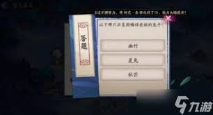 《阴阳师：因幡辉夜姬的兔子名字竟是萤火溪流！7.15正确答案大公开》