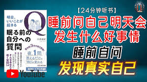 睡前浏览哪些网站能够提升你的积极心态？这5个选择让你每天心情好到飞起！