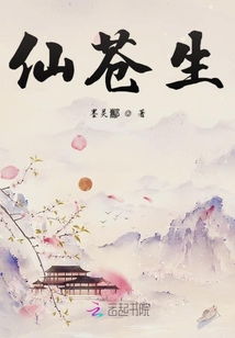 《草叶集》全文TXT下载，点击即得！