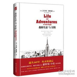 《草叶集》全文TXT下载，点击即得！