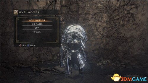 黑暗之魂3全结局达成攻略及条件详解