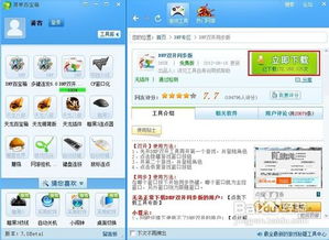 DNF玩家必看！简易百宝箱连发神器使用全攻略