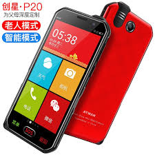 Atman手机——一款颠覆传统认知的智能新宠！