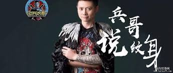 何雯娜纹身：探索明星背后的纹身文化密码