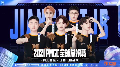 世界天才俱乐部的定义与内涵