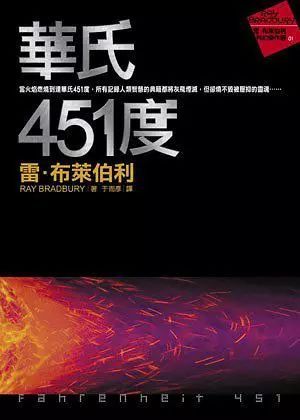 世界天才俱乐部的定义与内涵