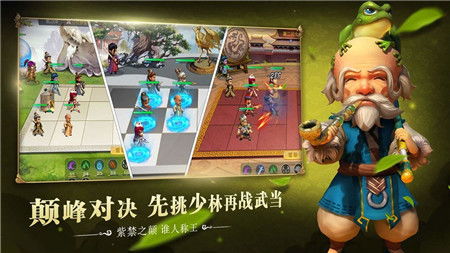 2024热门武侠自走棋手游推荐：精选必玩武侠自走棋游戏下载合集