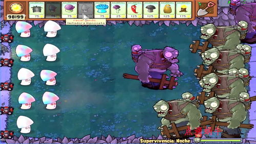 如何击败植物大战僵尸中的红眼伽刚特尔