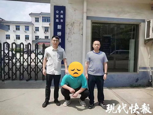 丹阳谜案：李茂川自首背后的真相探秘