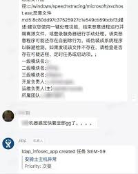 ！AlipaySafeTran.exe进程真相：它究竟是安全守护者还是潜藏病毒？