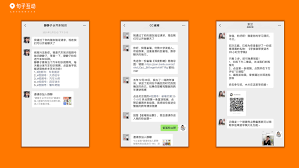 如何处理在深度2截取的视频片段