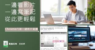 如何处理在深度2截取的视频片段