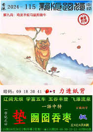 最准三码中特公式轻松命中大奖秘诀