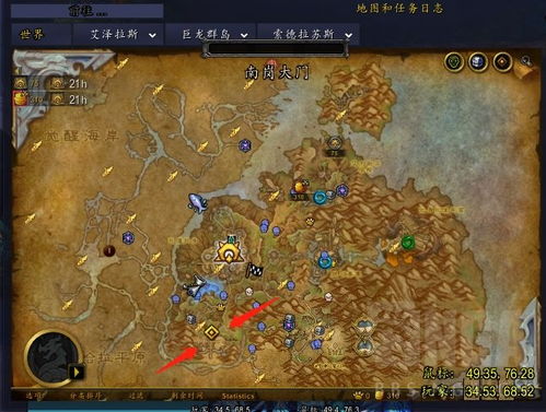 《魔兽世界》秘银矿石大全地图丰富矿点一网打尽