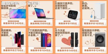 2023年淘宝双11优惠数据与活动详情查询