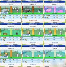 住宅梦想物语新手入门全面指南