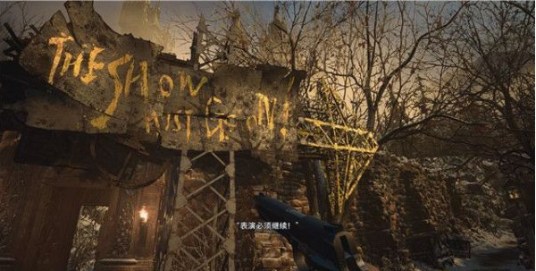 1677566624682375.png 生化危机8古村·奥托锯木厂剧情流程图文一览