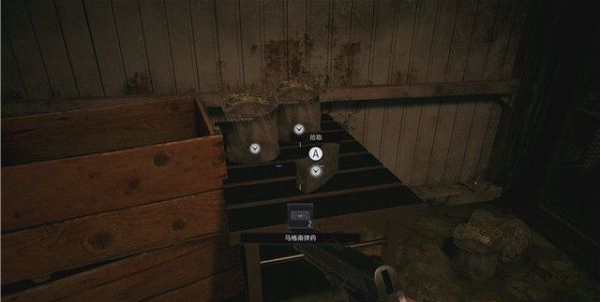 1677567087721636.png 生化危机8工厂·B4区剧情流程图文一览