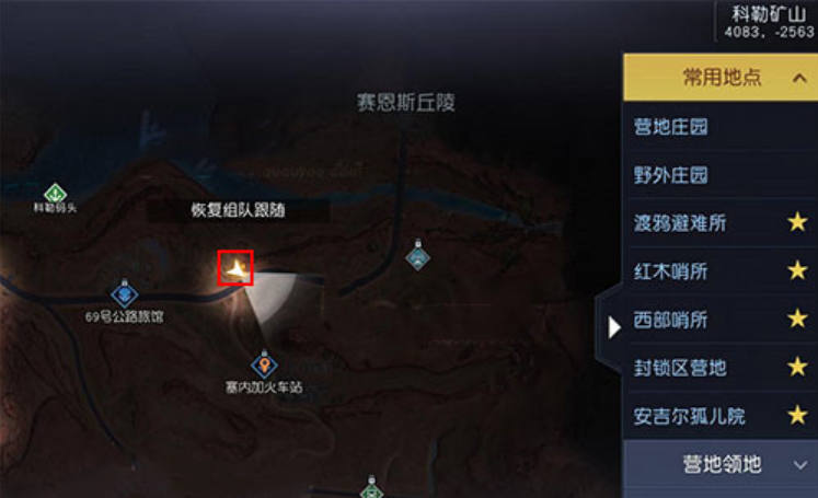黎明觉醒生机科勒矿山藏宝图在哪