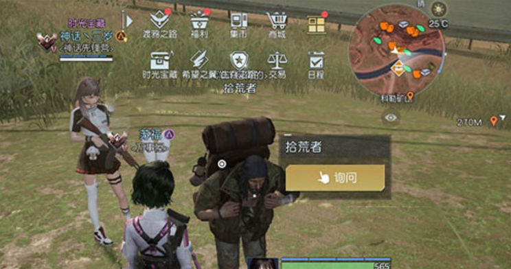 黎明觉醒生机科勒矿山藏宝图在哪