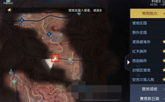 黎明觉醒生机科勒矿山藏宝图在哪