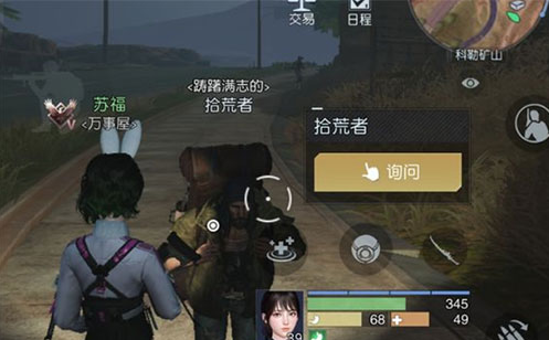 黎明觉醒生机科勒矿山藏宝图在哪