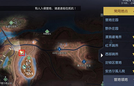 黎明觉醒生机科勒矿山藏宝图在哪
