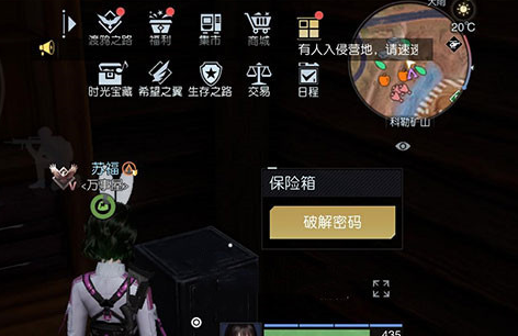 黎明觉醒生机科勒矿山藏宝图在哪